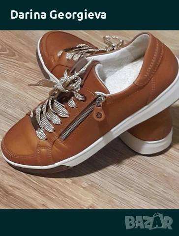 Кецове естествена кожа ARA