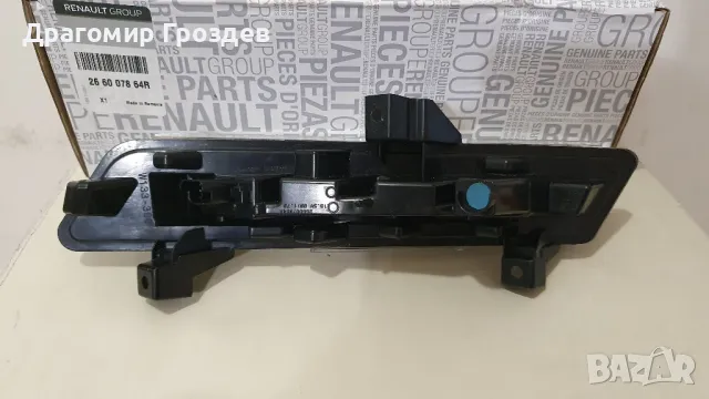 Оригинална дясна DRL Дневна светлина за Renault Clio IV/ Рено Клио 4 (2016-2019), снимка 6 - Части - 48800253