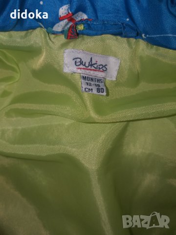 Елече космос , снимка 3 - Жилетки и елечета за бебе - 29094908