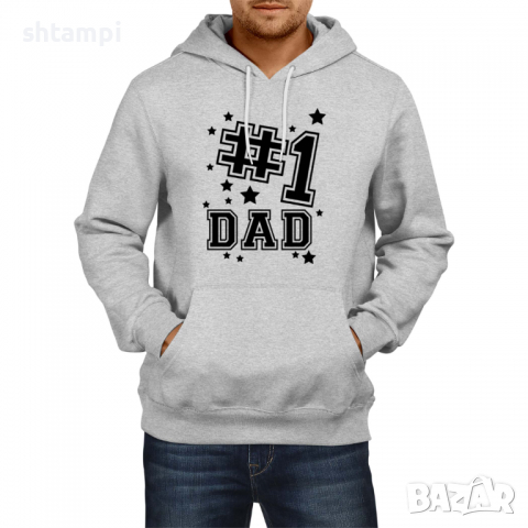 Мъжки Суитчър/Суитшърт Dad,Дядо,Празник,Татко,Изненада,Повод,Рожден ден, Имен Ден, снимка 2 - Суичъри - 36505259