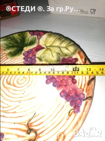 Голямата порцеланова чиния (поднос) 34 см, снимка 4 - Чинии - 50927449