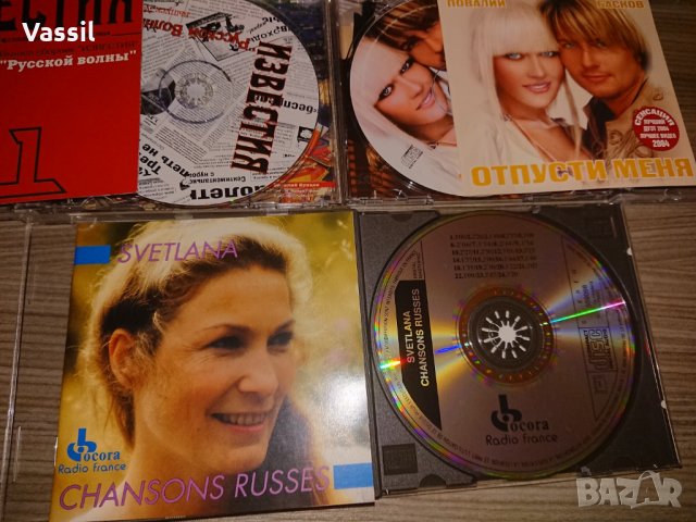 10бр CD с руска музика Александр Аквариум Кино Непара Аврам, снимка 6 - CD дискове - 32199104