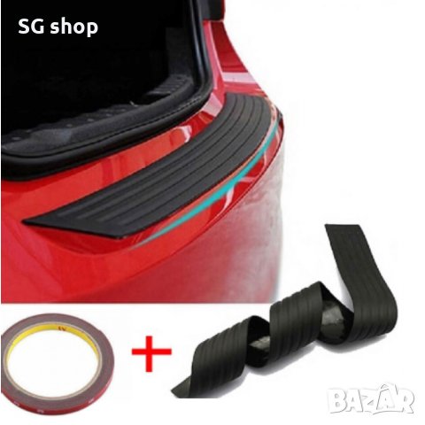 Гумена декорация за броня