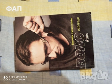 Web marketing for the Music Business, снимка 3 - Други - 53911950