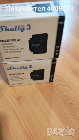 Shelly продукти , снимка 11 - Друга електроника - 52680796