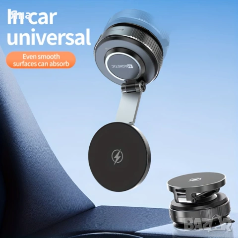 Магнитна стойка за телефон за кола с безжично зарядно, 15W 360 градуса, снимка 9 - Аксесоари и консумативи - 53951661