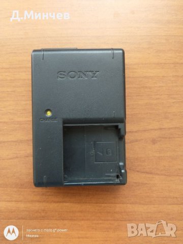 Зарядно за камера Sony 