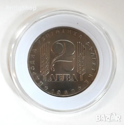 2 лева, 1969 г. 25 години от социалистическата революция в България