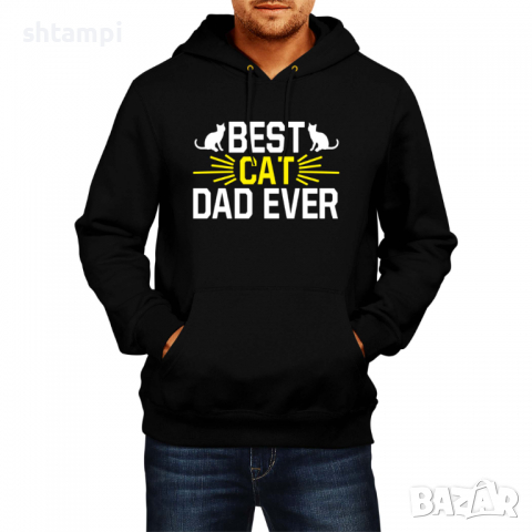 Мъжки Суитчър/Суитшърт Best Cat Dad,Дядо,Празник,Татко,Изненада,Повод,Рожден ден, Имен Ден, снимка 2 - Суичъри - 36505387