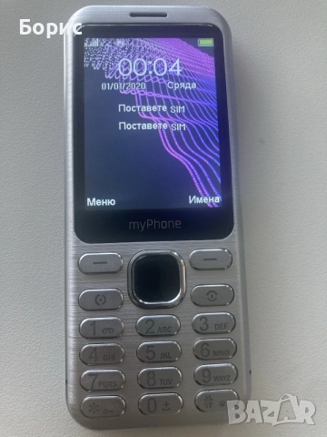 myPhone Maestro, отличен,А1,Vivacom