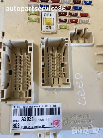 Кутия за предпазители за KIA Ceed 1.6 CRDi (2014) 91950-A2021, снимка 2 - Части - 53236257