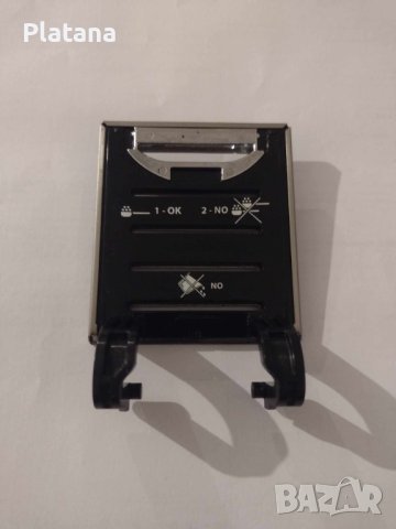 Капак мляно кафе за Saeco Exprelia, снимка 2 - Кафемашини - 42879941