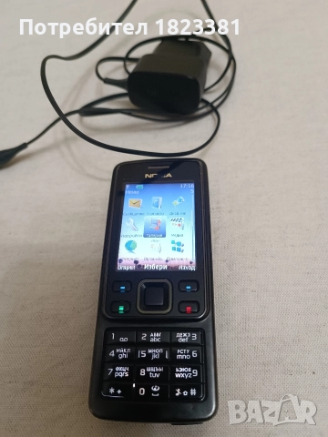 Nokia 6300