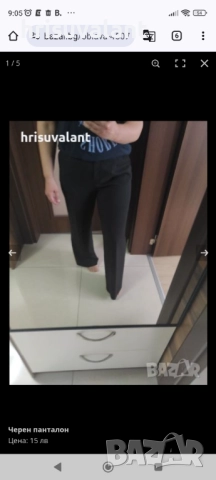 Панталон с кант и др., снимка 4 - Панталони - 36099388