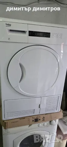 Сушилня Беко от високия клас