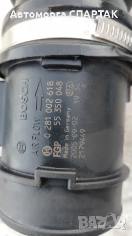 Дебитомер за Opel Astra H, 1.3, 1.9 CDTI, 0281002618, 55350048, 0 281 002 618, снимка 2 - Части - 48395697