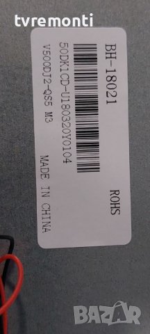 LED подсветка за дисплей V500DJ2-QS5 за телевизор телевизор Cello модел C50ANSMT-4KV2