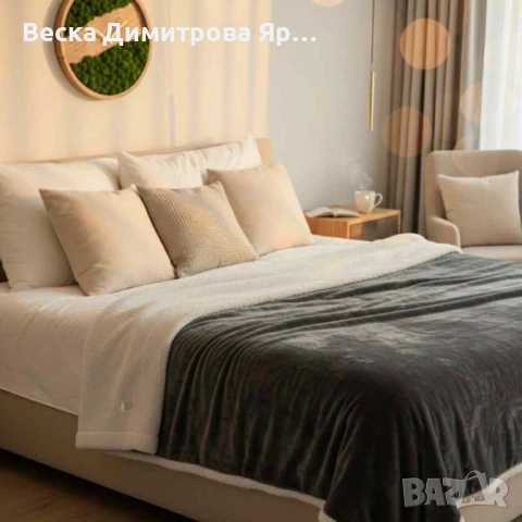 Топло и уютно дори в най-студените вечери – двустранно одеяло тип “Шерпа”