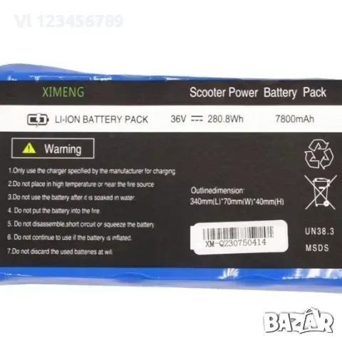 Батерия за електрическа тротинетка – 36V 7,8 aH, снимка 2 - Аксесоари и консумативи - 53936327