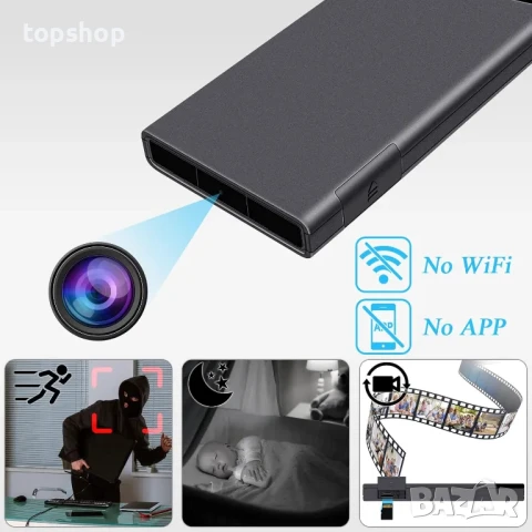 НОВА батерия + скрита камера HOIREG, 10000mAh батерия + 64GB SD карта HD 1080P, детекция на движение, снимка 2 - Аналогови камери - 50542619
