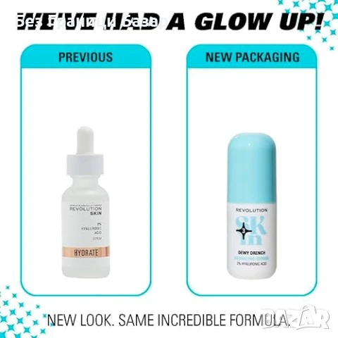 Нов Revolution Серум 30ml Сияйна Хидратация Веган Козметика жени кожа, снимка 4 - Козметика за лице - 51186347