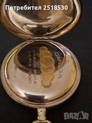 Джобен часовник Omega , снимка 3 - Антикварни и старинни предмети - 54083734