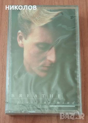 BREATHE, снимка 1