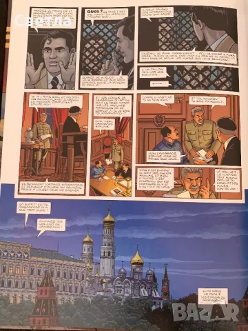 Комикс на френски “Les cinq de Cambridge”, т.1-3 (пълен цикъл), снимка 7 - Списания и комикси - 47557917