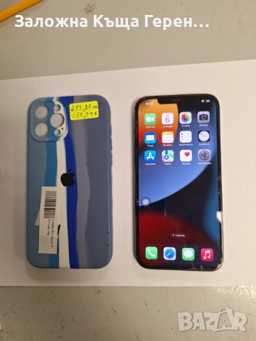 Iphone 12 Pro Max , снимка 5 - Apple iPhone - 53008116