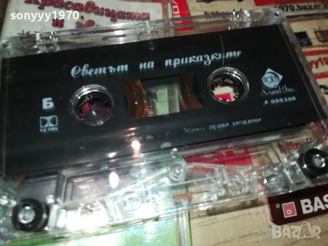 КРАСАВИЦАТА И ЗВЯРА-ОРИГИНАЛНА КАСЕТА 1506250857, снимка 7 - Аудио касети - 50669923