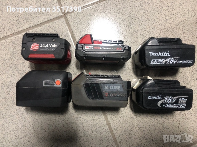 Батерии мakita ,milwaukee, wurth, Bosch ,Fein