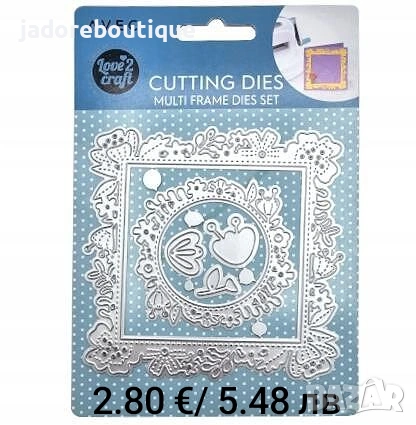 Щанци за изрязване и релеф Рамки различни видове, снимка 14 - Други - 38687967