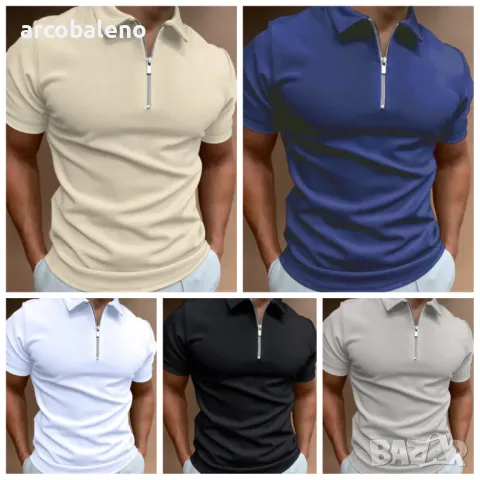 Мъжка едноцветна поло блуза с къс ръкав и ревер, 5цвята 