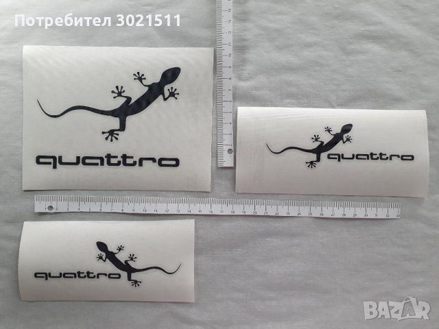 3бр. стикери, лепенки Sticker Audi quattro gecko 002, снимка 2 - Части - 38043235
