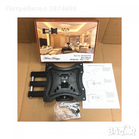 117B Въртяща се стойка за телевизор, снимка 11 - Стойки, 3D очила, аксесоари - 36739169