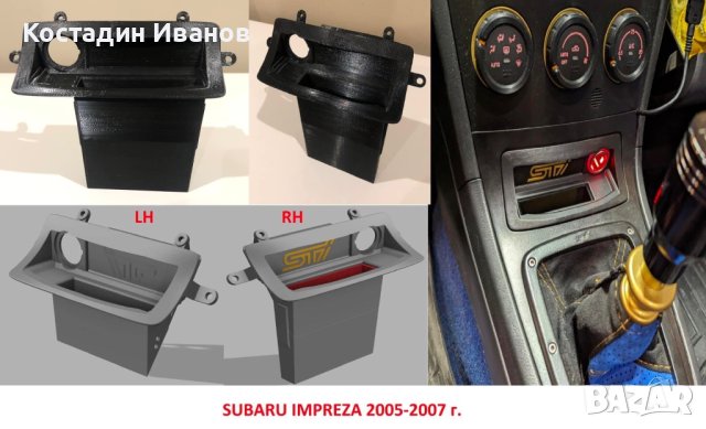 MAKE 3D Print - 3D принтиране и изработка на вашите желания, снимка 7 - Други - 42865471