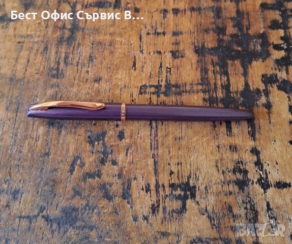 писалка Пеликан Pelikan лилава и розов метал в кутия, снимка 5 - Ученически пособия, канцеларски материали - 52217459