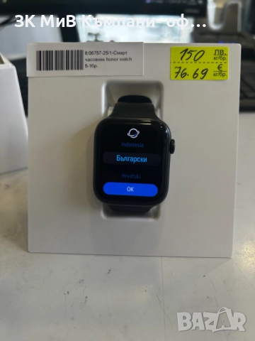 honor watch 5    06757-25