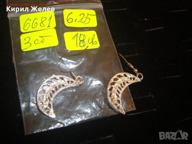 СТАРИ СРЕБРИСТИ ОБЕЦИ със СИНИ ФАСЕТИРАНИ КАМЪЧЕТА КРИСТАЛИ ЕТНО ОСМАНСКИ СТИЛ 6681, снимка 6 - Обеци - 30305401