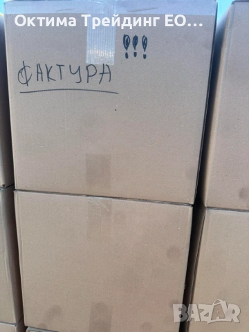 МОНТАЖНИ СТОЙКИ ЗА КЛИМАТИК БЯЛА L520/370mm/2mm 18000-24000BTU No.8/2, снимка 12 - Климатици - 54263608