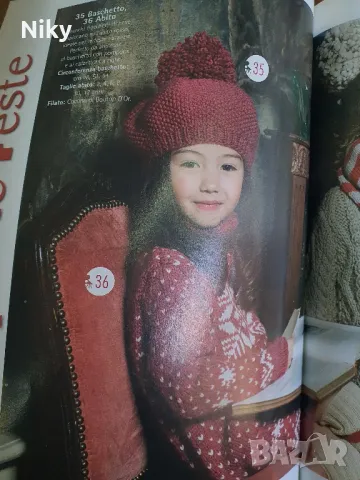 Списания с детска мода , снимка 12 - Други - 48414241