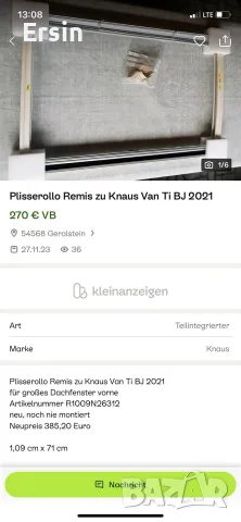 Плисирана щора Remis за Knaus Van Ti BJ 2021г
за голям покривен прозорец отпред, снимка 10 - Къмпинг мебели - 56072988