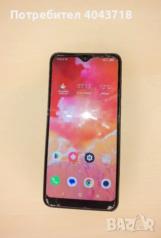 Alcatel Alpha 20 и Wiko
