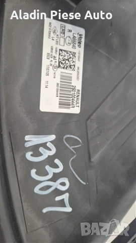 Десен фар Dacia Duster 3 Bigster Led година 2024 2025 2026 код 260100444R , снимка 3 - Аксесоари и консумативи - 51126961