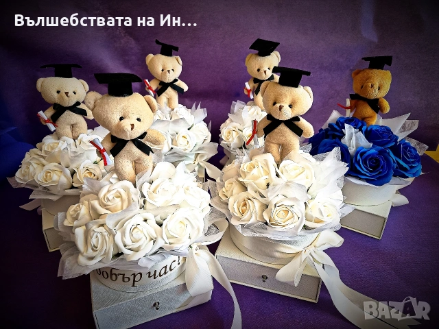 Аранжирана кутия с цветя и мече за абитуриент/ка