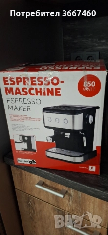 Еспрессо Кафе Машина