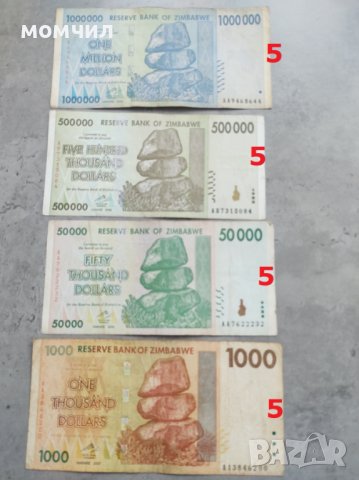 Банкноти 11, снимка 14 - Нумизматика и бонистика - 40017827