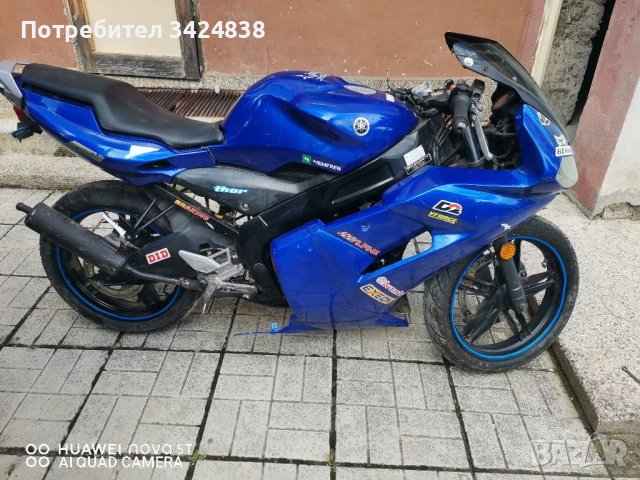Мотори - Скутери - ATV: Втора ръка и нови - ТОП цени Пистов Yamaha —  Bazar.bg