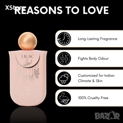 Дамски арабски парфюм AL-Fakhr Lilac 100 мл, снимка 8 - Дамски парфюми - 52512970