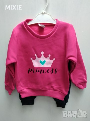Намален! Нов детски ватиран комплект Принцеса , снимка 1 - Детски комплекти - 42921958